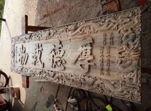 浙江木工样品